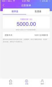 助学宝 一站式助学神器，安卓版下载与软件外包服务指南